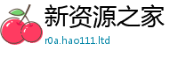 777788888888管家婆经2025新澳门天天免费谜语答案